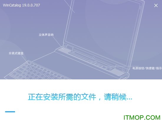 wincatalog破解版下载