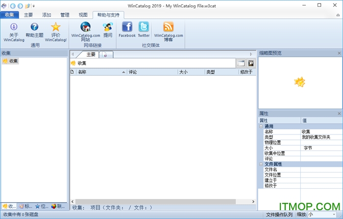 wincatalog破解版下载