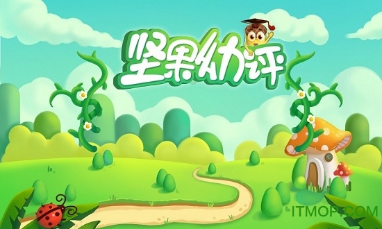 坚果幼评手机版下载