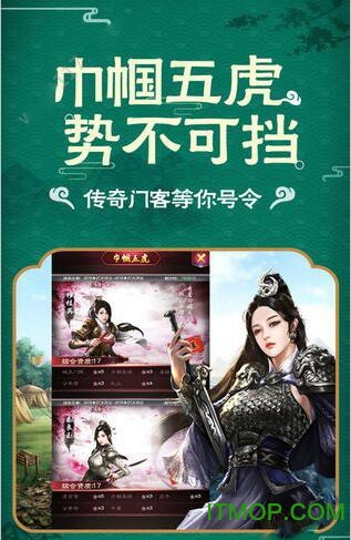 大清官老爷手游