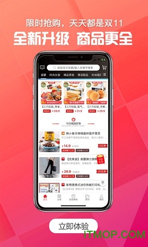 抖物清单app下载