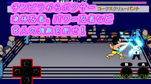 燃烧吧忍者游戏下载