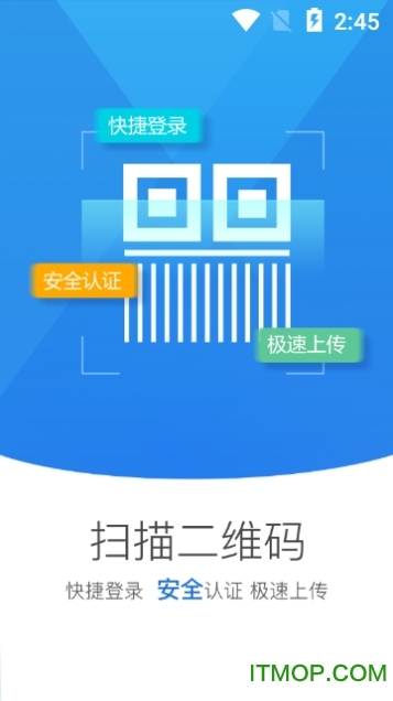 黑龙江掌上工商app安卓下载