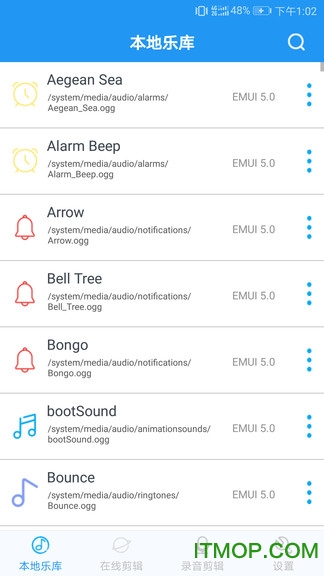 音乐铃声制作软件