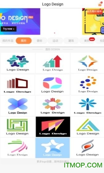 绿眼logo设计 绿眼logo设计