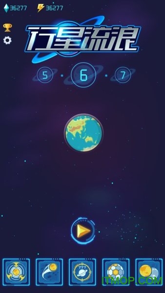 行星流浪下载