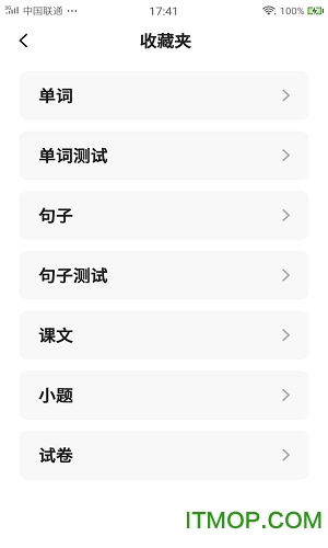 高分说新版app下载