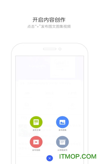 百家号手机版下载