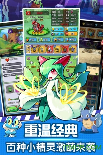 口袋灵龙九游版