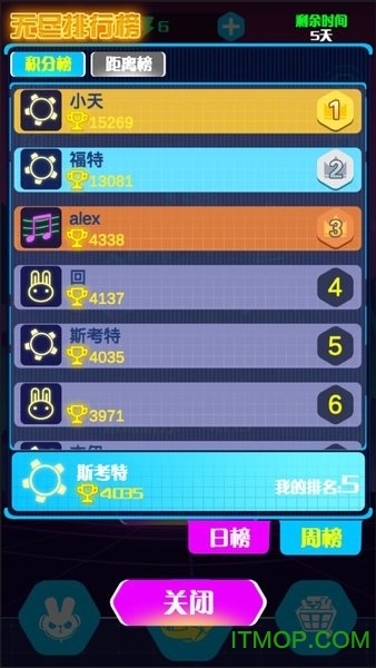 滚动的电音下载