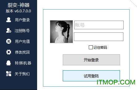 淘金时代裂变神器