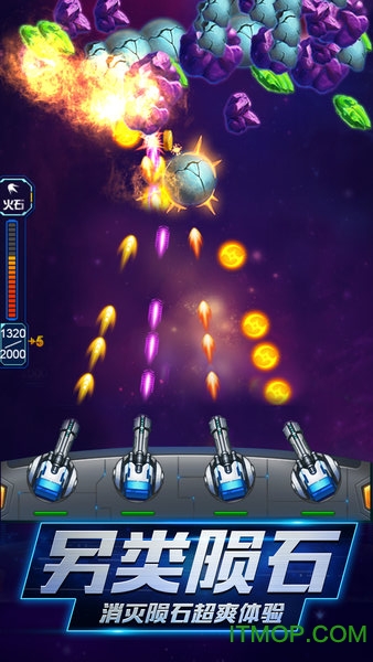 逃离银河系破解版