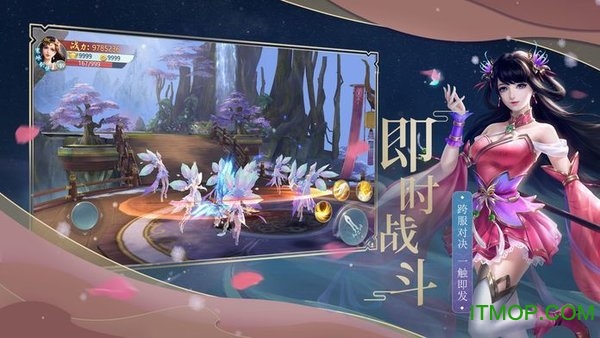 侠侣修仙古天乐