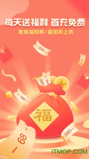 折扣鱼手游折扣平台