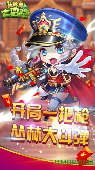 丛林大冒险百度版下载