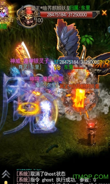 武林神途手游下载