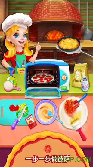 我的小公主披萨店游戏