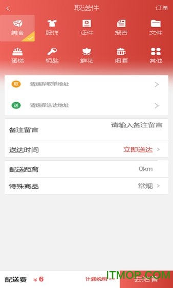 小熊速跑 小熊速跑