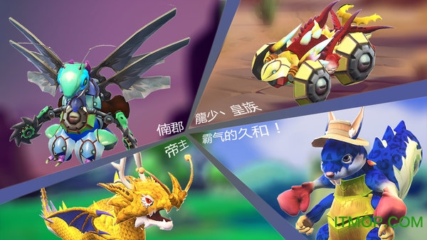 怪物工程师下载