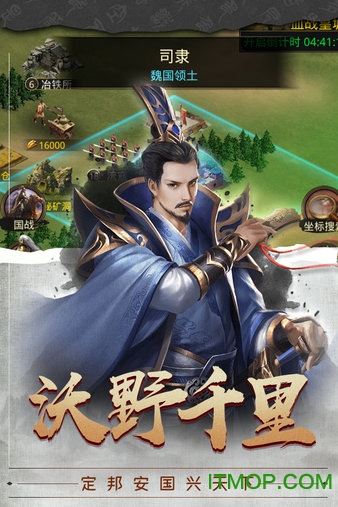 梦回三国游戏 兽游互娱梦回三国