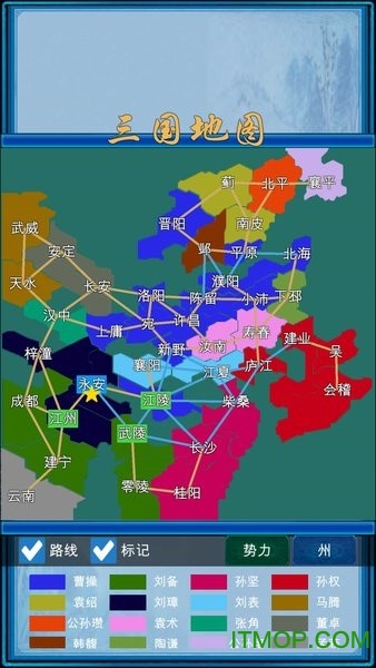 浮生三国梦下载