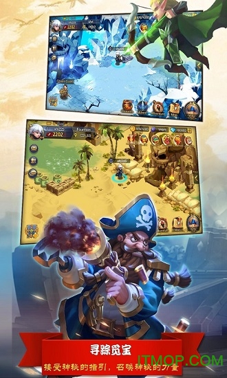 巨龙之痕官方版 巨龙之痕游戏下载