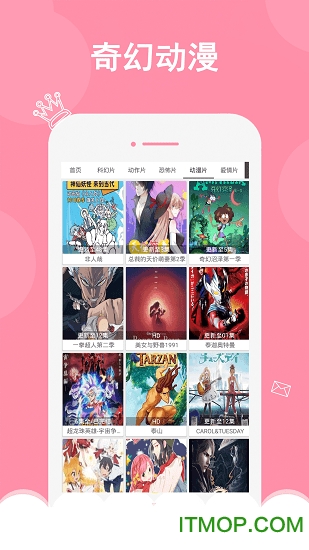 优优影视app下载