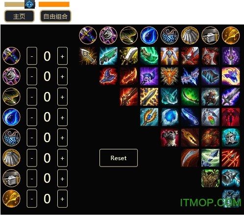 LOL云顶之奕快速查询工具