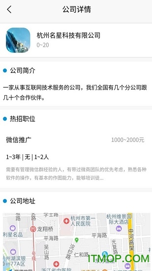 轻翼众包 轻翼众包下载