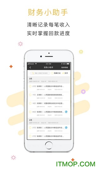 摄享家最新版下载