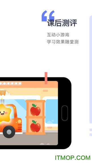 亲宝玩数学软件