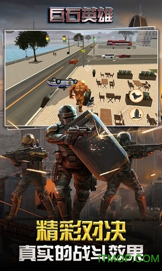 巨石英雄无限金币