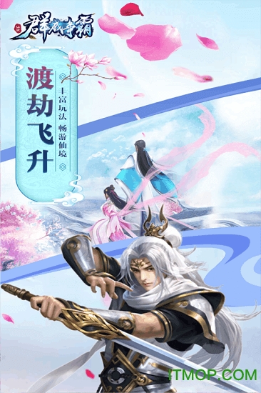 九游群威争霸手游下载