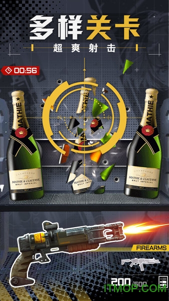 王牌枪战吃鸡王者