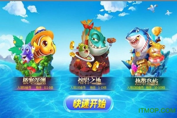 金蟾捕鱼赢话费手机版