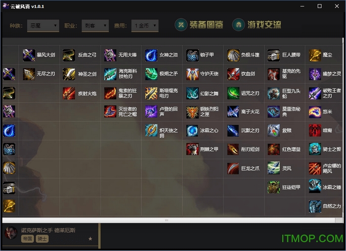 云破风清 云破风清