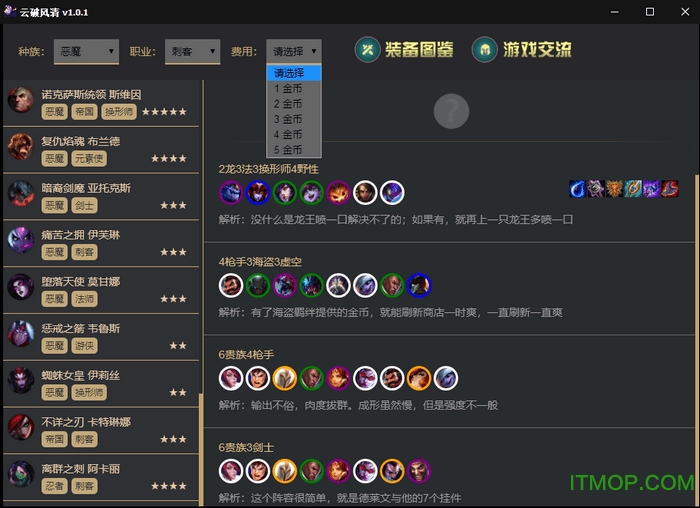 云破风清 云破风清