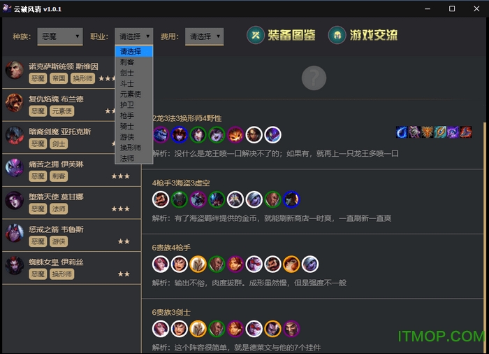 云破风清 云破风清