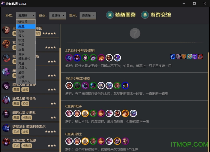 云破风清 云破风清