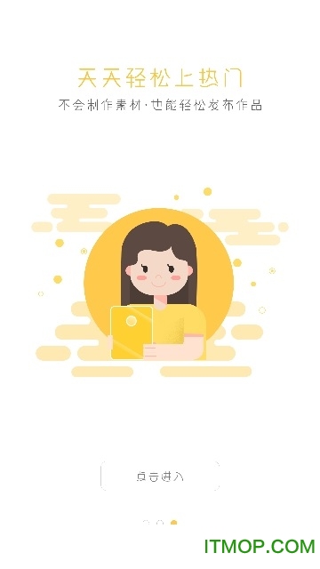 金鱼自媒体下载