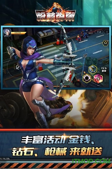 枪林弹雨手游九游版