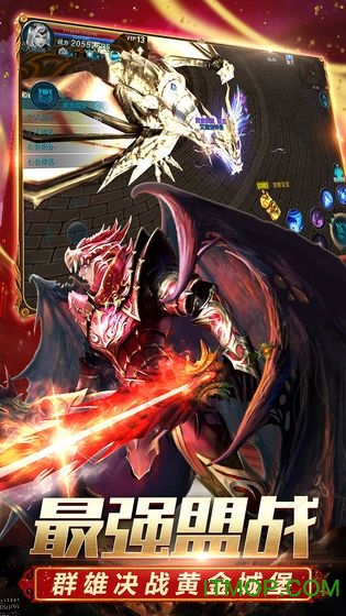 奇迹覆灭者破解版下载