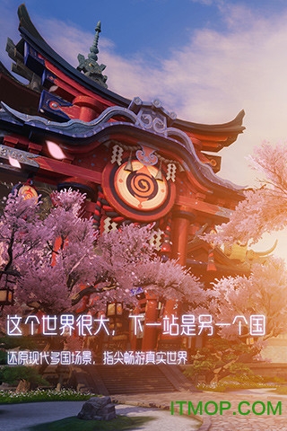 龙族幻想手游官方体验服