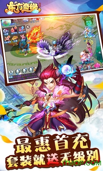 东方奇缘至尊特权版 东方奇缘手游至尊版