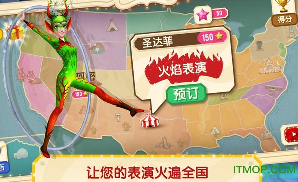 梦幻体操全解锁版