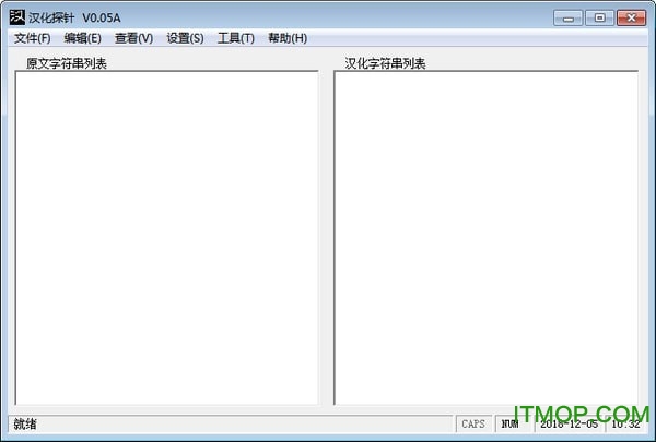 汉化探针免费版
