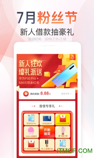 随手记国际版 随手记国际版