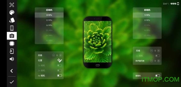 手机大亨2汉化内购破解版