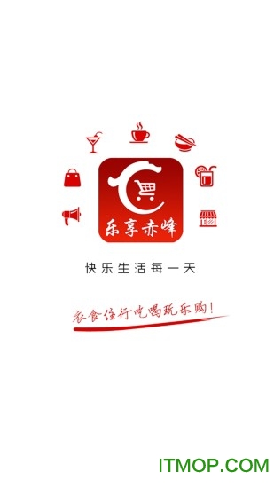 乐享赤峰app下载