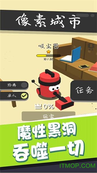 拥挤的像素城市游戏下载